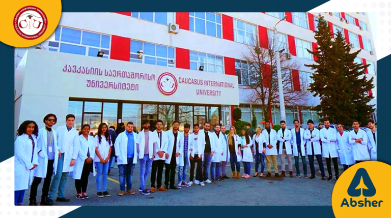 جامعة القوقاز الدولية جامعة القوقاز الدولية بجورجيا