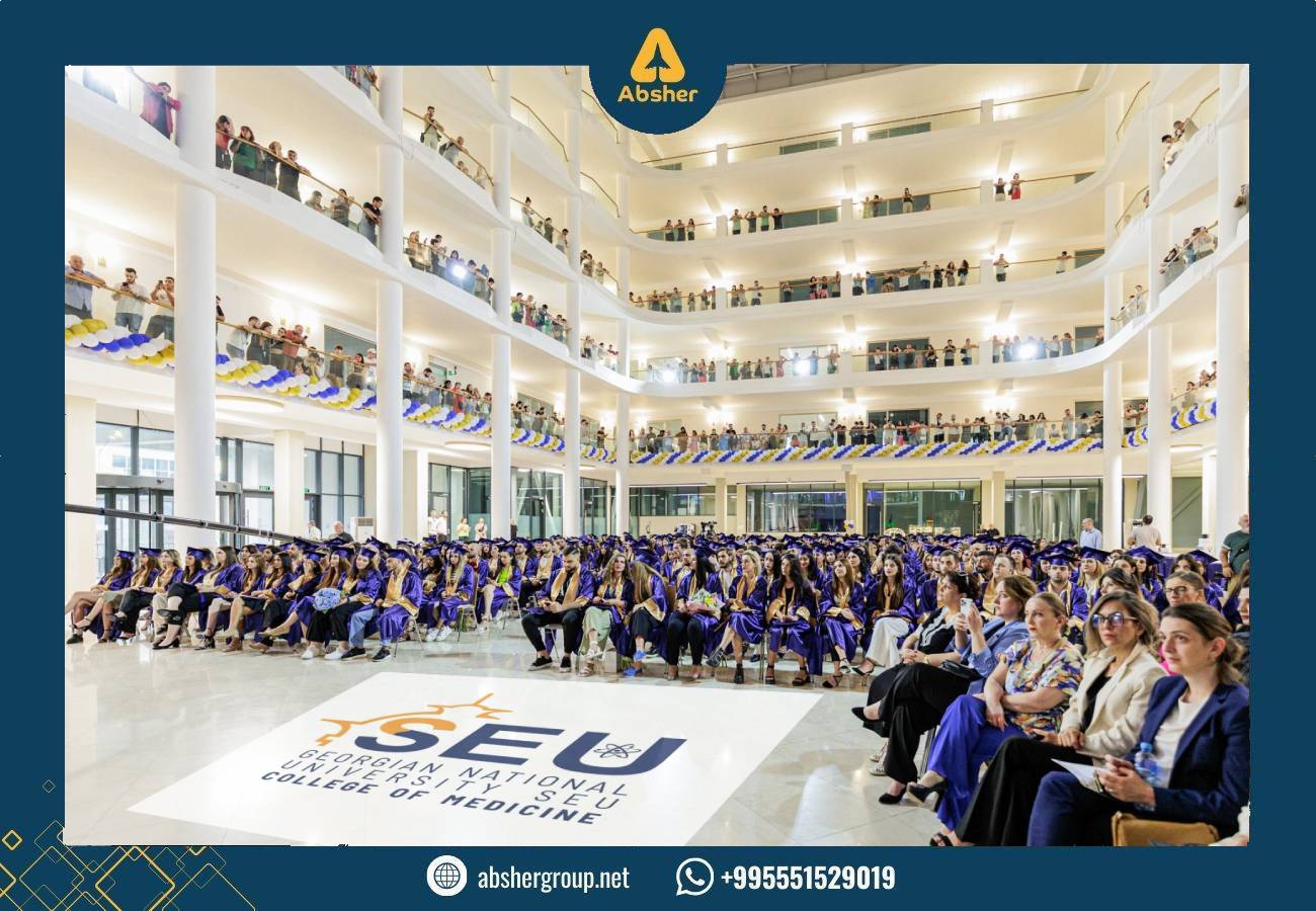 جامعة جورجيا الوطنية في جورجيا قاعة