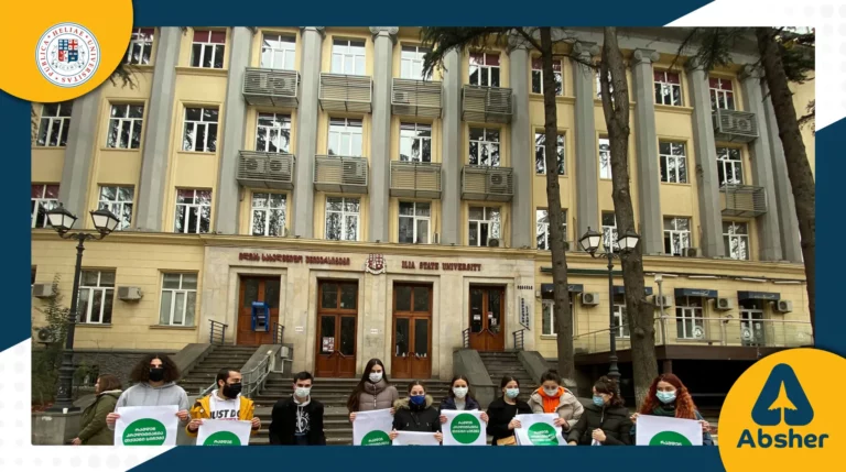 جامعة ايليا الحكومية جورجيا Ilia State University جامعة ايليا الحكومية جورجيا Ilia State University