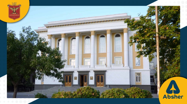 GTU جامعة جورجيا التقنية جامعة جورجيا التقنية الحكومية