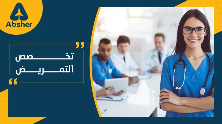 دراسة التمريض في جورجيا: اهم 3 جامعات لدراسة التمريض في جورجيا دراسة التمريض في جورجيا
