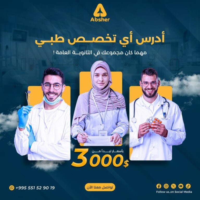الدراسة في جورجيا اهم 9 اسباب تجعل جورجيا اختيارك الافضل للدراسة الدراسة في جورجيا اهم 9 اسباب تجعل جورجيا اختيارك الافضل للدراسة