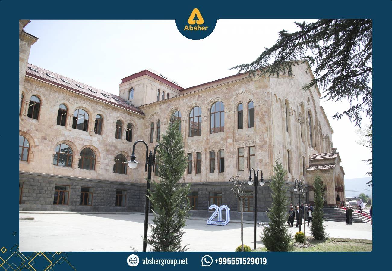 Caucasus University جامعة القوقاز في جورجيا 1