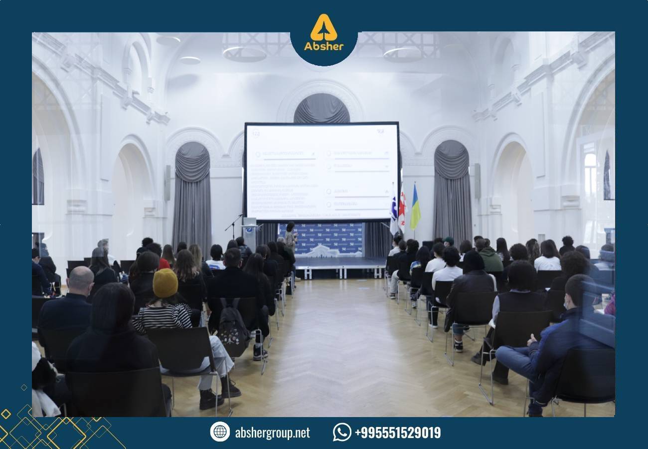 محاضرة في جامعة القوقاز دولة جورجيا