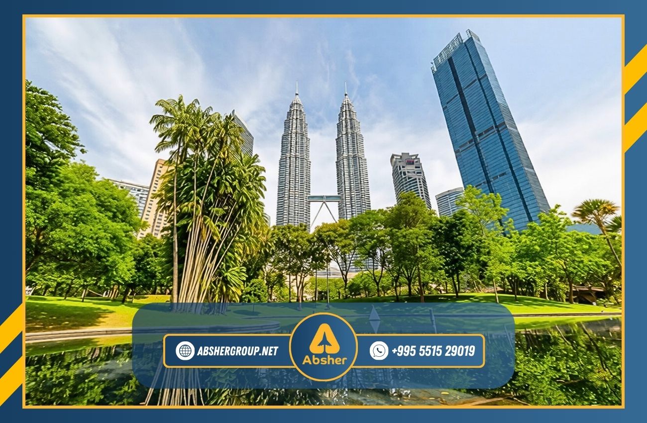 الدراسة في ماليزيا