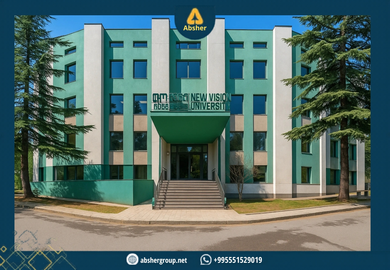 جامعة نيوفيجن في جورجيا